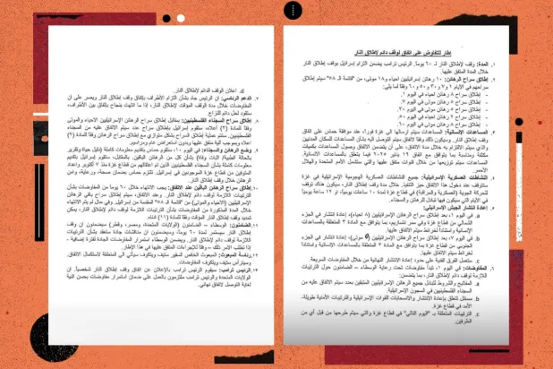 Gazze ateşkesine ilişkin Trump anlaşması metni ve Hamas’ın değişiklikleri