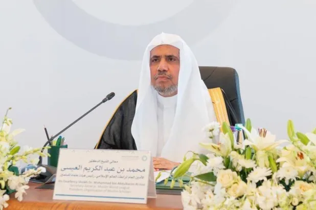 رابطةُ العالم الإسلامي تدعو إلى تأييد الوثيقة الختامية لمؤتمر حلّ الدولتين