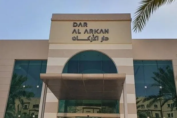 مبنى شركة دار الأركان (الموقع الإلكتروني)