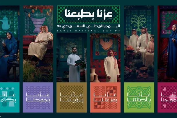يجسّد الشعار مرور 95 عاماً من العز والفخر للوطن معبّراً عن قيم الأصالة المتجذّرة في طباع السعوديين وهويتهم الوطنية (هيئة الترفيه)