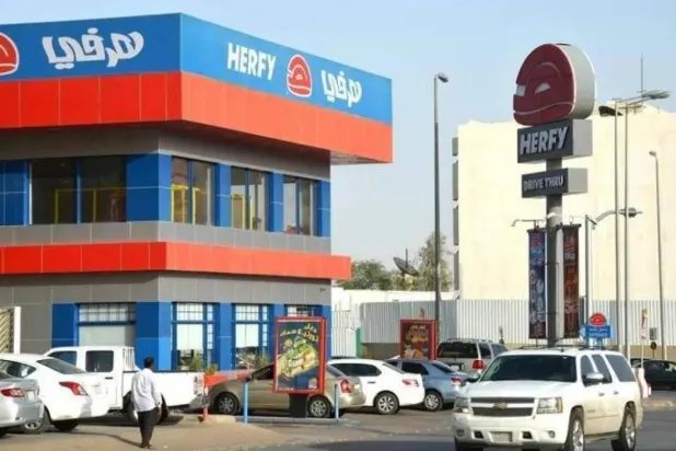 أحد الفروع التابعة لشركة «هرفي» في السعودية (الشركة)