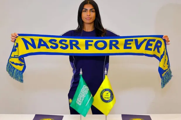 نسرين بهلولي (نادي النصر)