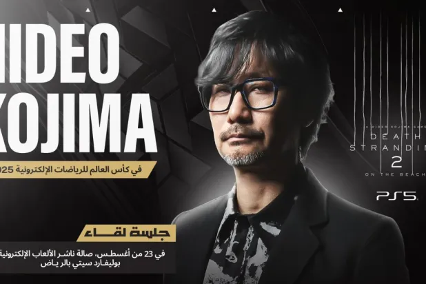 أسطورة الألعاب الياباني سيشارك في مؤتمر الرياضة العالمية الجديدة (الشرق الأوسط)