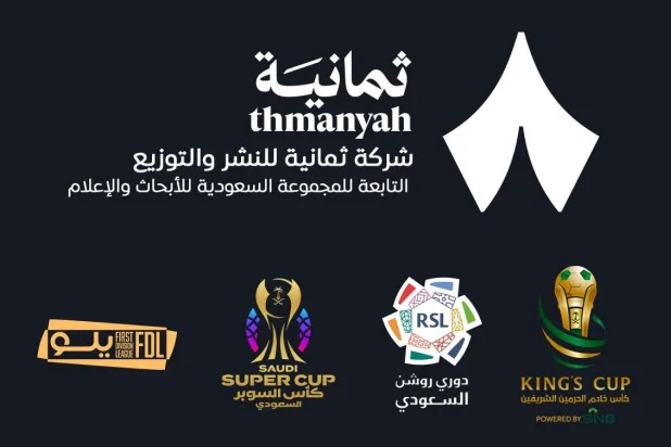 «ثمانية» تعلن قنواتها وتطبيقها لبث البطولات السعودية والانطلاق التجريبي 13 أغسطس 