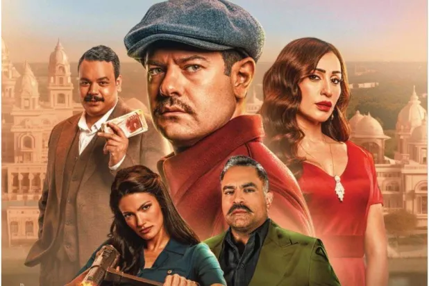 فيلم «درويش» ينافس في موسم الصيف (الشركة المنتجة)