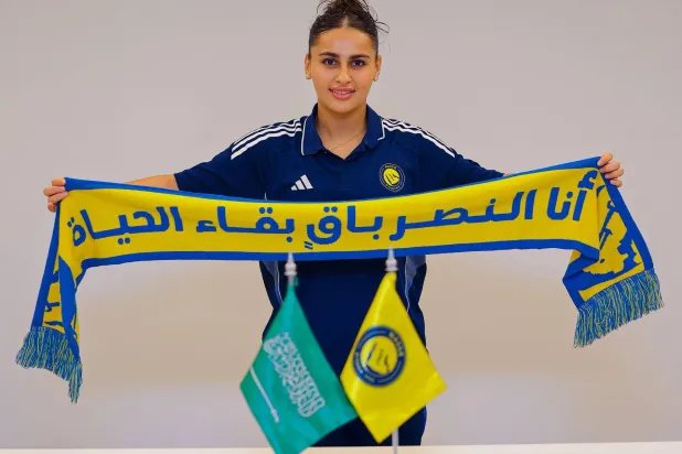 نورة العذل (نادي النصر)