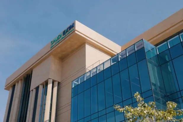 مقر «بنك التصدير والاستيراد» السعودي في الرياض (واس)