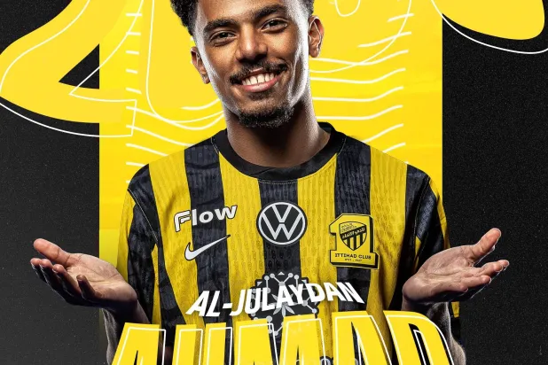 الجليدان وقّع عقداً لمدة خمس سنوات مع بطل الدوري (موقع النادي) 