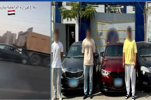 الجهات الأمنية ألقت القبض على المتهمين بالتسبب في الحادث (وزارة الداخلية المصرية)