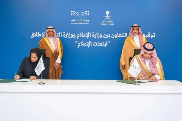توقيع مذكرة التفاهم بحضور وزيريْ «التعليم» يوسف البنيان و«الإعلام» سلمان الدوسري (واس)