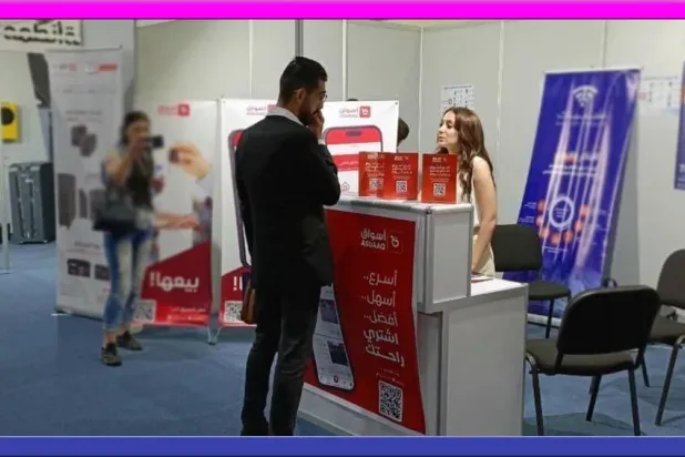 معرض للاتصالات بدمشق (فيسبوك)