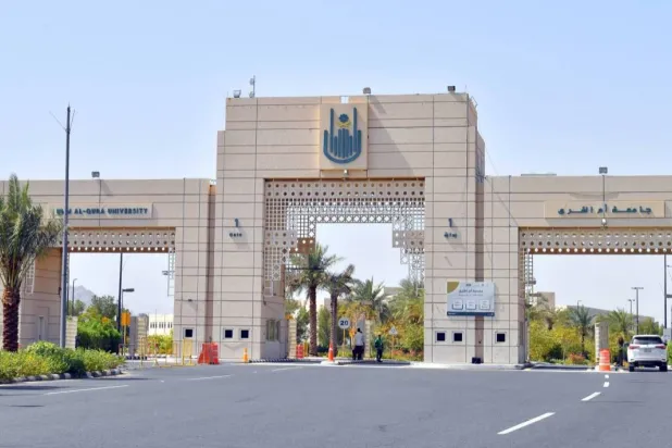 يقام المؤتمر في الفترة من 25 إلى 27 أغسطس بقاعة الملك عبد العزيز التاريخية بالمدينة الجامعية بالعابدية (واس) 