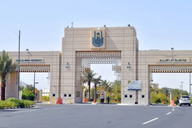 Konferans, 25-27 Ağustos tarihleri arasında Ummu'l-Kura Üniversitesi’nin Abdiye’deki kampüsünün Kral Abdulaziz Tarihi Salonu'nda düzenlenecek (SPA)