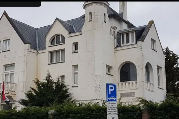 السفارة المصرية في لاهاي (موقع السفارة)