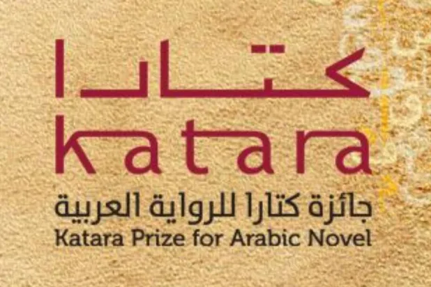 «كتارا» تعلن عن قائمة الـ9 لجائزة للرواية العربية