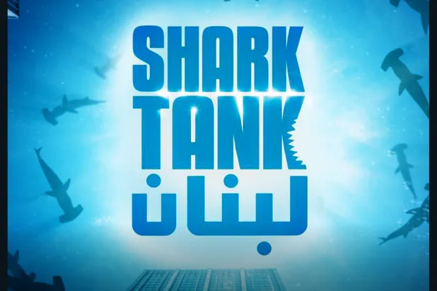 البرنامج العالمي يصل إلى بيروت ليمنح الشباب فرصاً جديدة (إل بي سي آي)