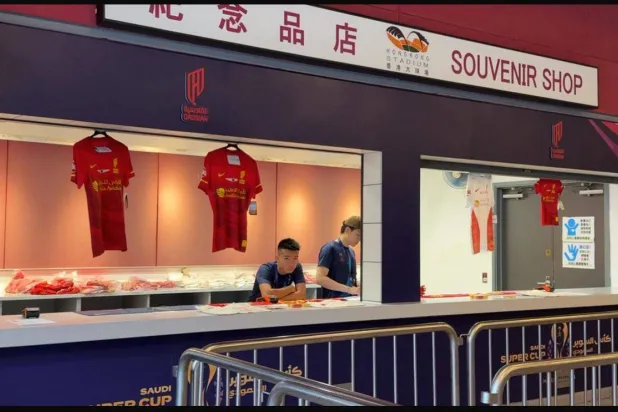 الهدف من هذه الخطوة هو توسيع القاعدة الجماهيرية للقادسية (الشرق الأوسط)