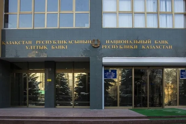 مقر البنك المركزي الكازاخستاني (حساب البنك على لينكد إن)