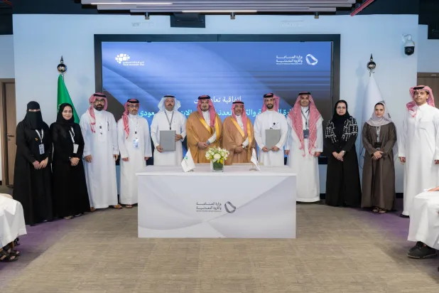 صورة جماعية بعد توقيع الاتفاقية بين وزارة الصناعة والثروة المعدنية ونادي الابتكار السعودي (الشرق الأوسط)