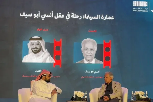 تناولت الجلسات أهمية الديكور في تشكيل المعنى البصري للفيلم (الشرق الأوسط)