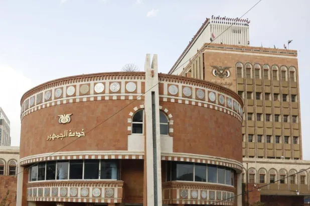 مقر البنك المركزي اليمني في صنعاء الذي يستخدمه الحوثيون لإدارة أنشطتهم الاقتصادية (غيتي)