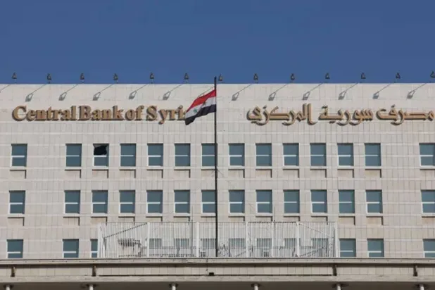 مقر مصرف سوريا المركزي بالعاصمة دمشق (إكس)