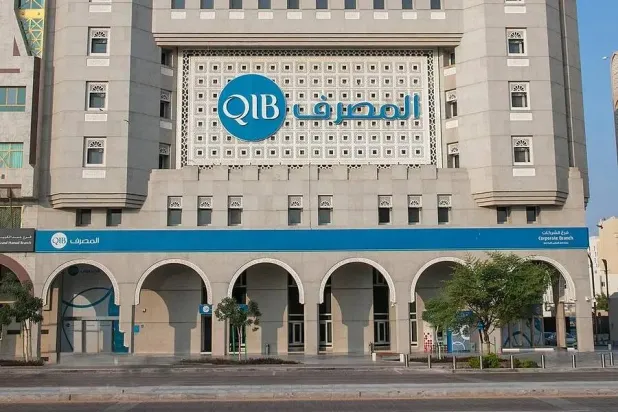 مبنى مصرف قطر الإسلامي (الموقع الإلكتروني للمصرف)