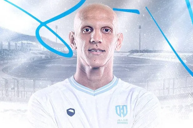 علي السالم (نادي الأخدود)