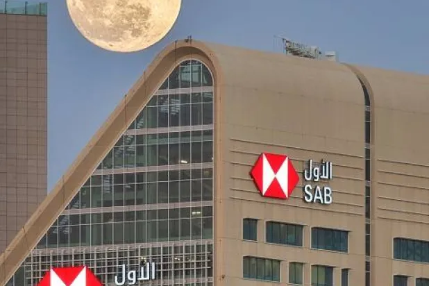 مبنى «البنك السعودي الأول» (الموقع الإلكتروني)