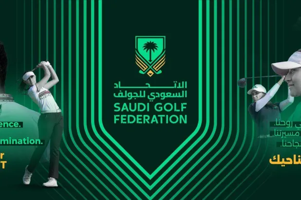 الشعار الجديد للاتحاد السعودي للغولف (الاتحاد السعودي للغولف)
