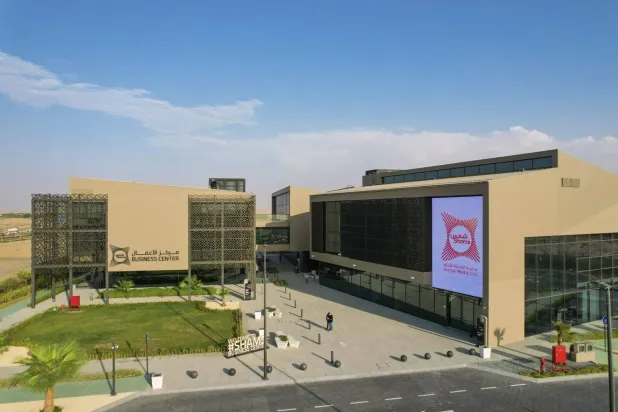 مدينة الشارقة للإعلام «شمس» (الشرق الأوسط)