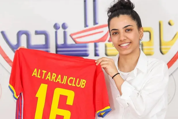 اللاعبة فيّ الحربي (نادي الترجي)