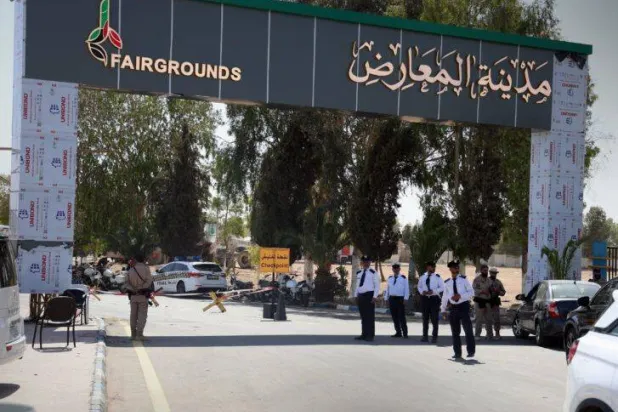 موقع تنظيم معرض دمشق الدولي (إكس)