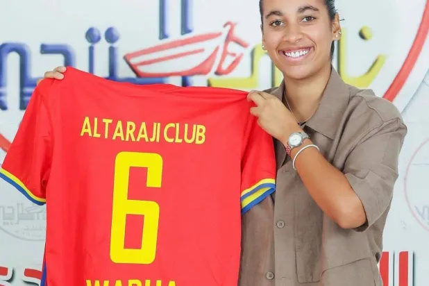 وضحى المسعري (نادي الترجي)