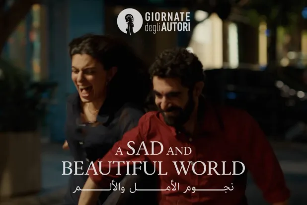 بوستر فيلم «نجوم الأمل والألم» لسيريل عريس (سيريل عريس)