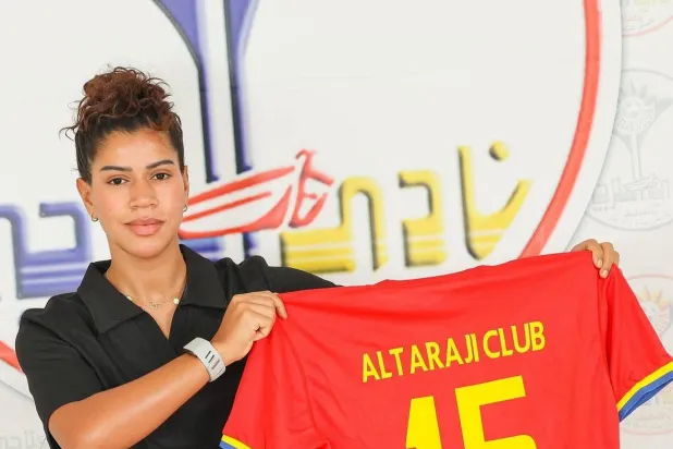 اللاعبة ريناد القو (نادي الترجي)