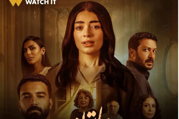 إحدى قصص مسلسل «ما تراه ليس كما يبدو» (الشركة المنتجة)