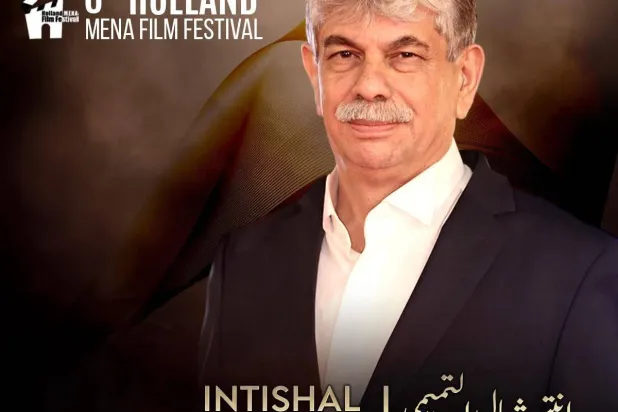 انتشال التميمي «خبير المهرجانات» السينمائية (الشرق الأوسط)