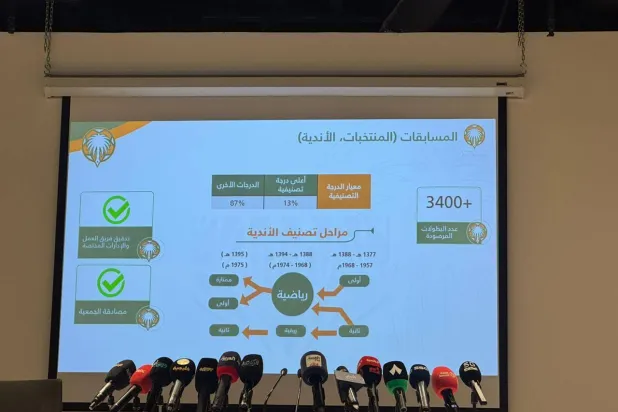 جانب من المؤتمر الصحافي الذي تم عقده لإعلان اكتمال مشروع التوثيق (الشرق الأوسط)