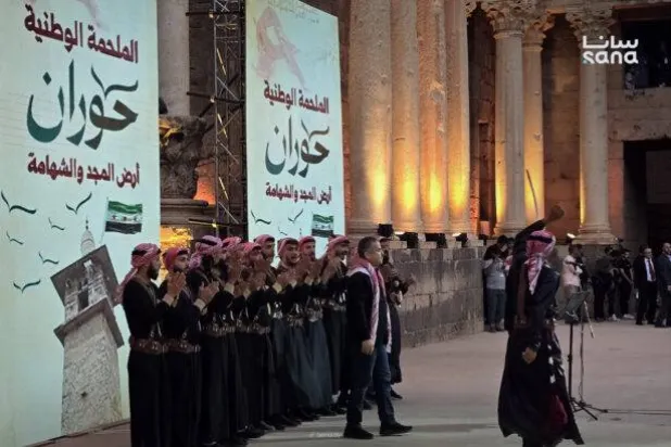 احتفالية «أبشري حوران» على مدرج بصرى الشام الأثري بريف درعا الشرقي (وكالة سانا)