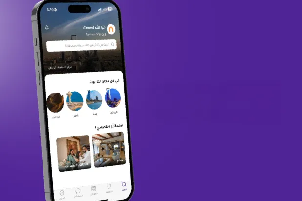 «جاذر إن» تغلق جولة «بي» الاستثمارية بقيمة 270 مليون ريال بقيادة سنابل للاستثمار