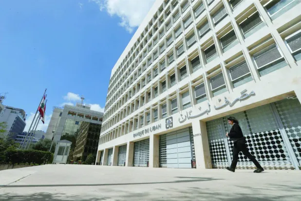 مبنى مصرف لبنان في منطقة الحمرا بالعاصمة بيروت (الشرق الأوسط)