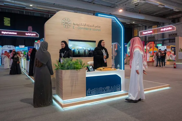 جناح مجلس التجارة الإلكترونية في مؤتمر «بيبان» النسخة الماضية (الشرق الأوسط)