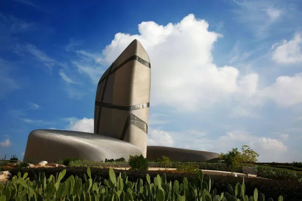 مركز الملك عبد العزيز الثقافي العالمي (إثراء)