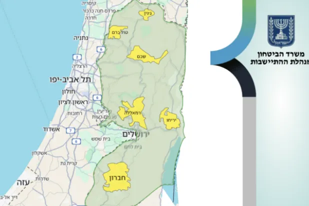 خريطة نشرها سموتريتش تظهر خطة ضم 82 % من مساحة الضفة