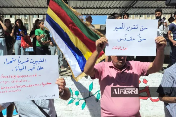 من المظاهرة التي خرجت في مدينة شهبا بريف السويداء يطالب فيها المشاركون بحق تقرير المصير (صفحة موقع «الراصد» على «فيسبوك»)