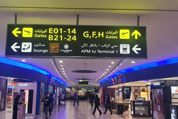 جانب من صالات مطار القاهرة الدولي (شركة ميناء القاهرة الجوي)