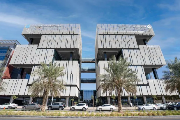 مقر بنك التنمية الاجتماعية (واس)