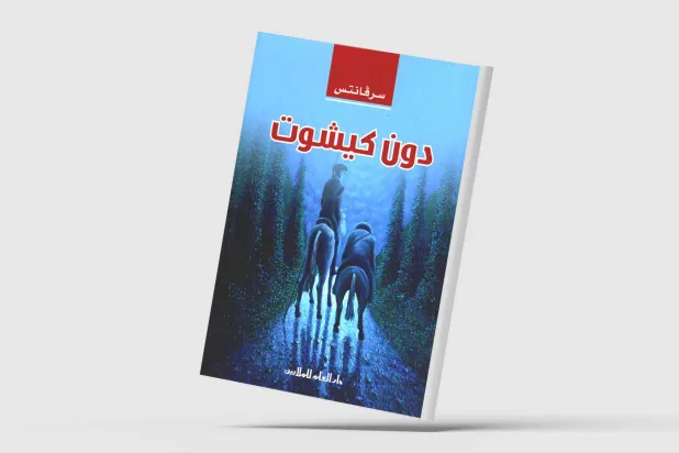 بين الصورة والحرف المطبوع... هل هناك مستقبل للرواية؟