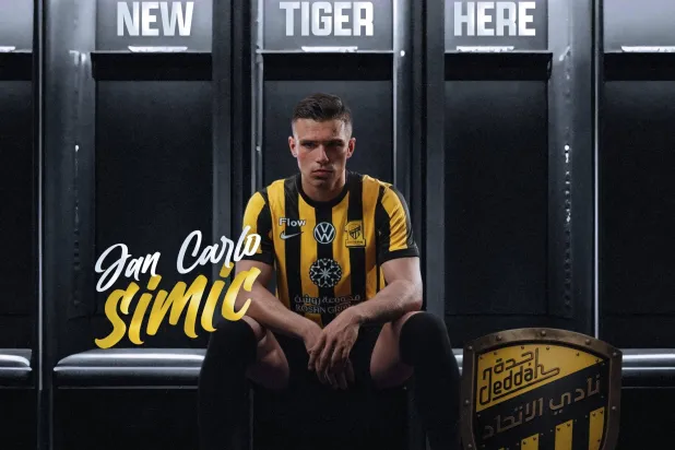 المدافع الصربي الشاب كارلو سيميتش (نادي الاتحاد) 